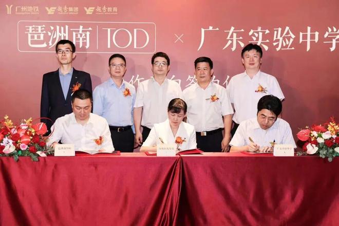凯发国际首页：Ai✦豪宅热搜｜琶洲南tod售楼处发布以品质铸就传奇(图9)