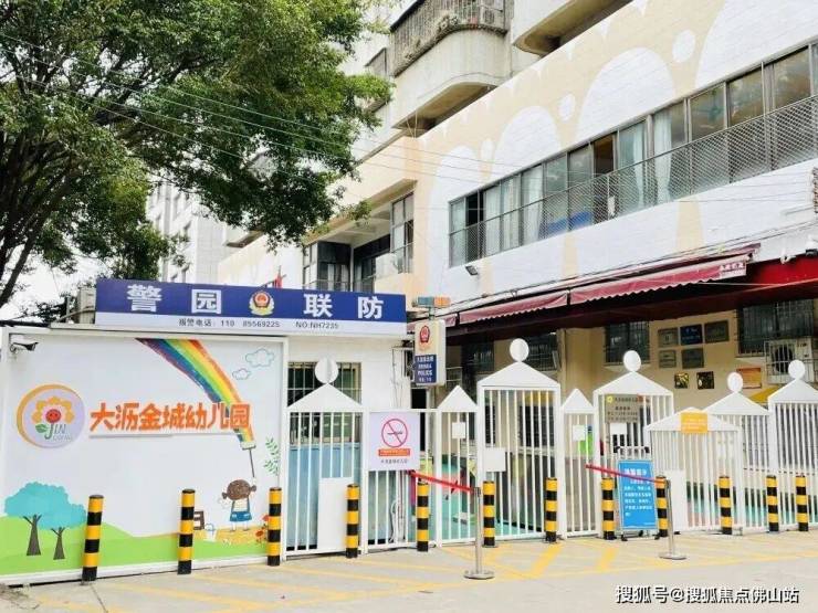 又一批停办!佛山超27所幼儿园关停部分开办近30年!(图4)