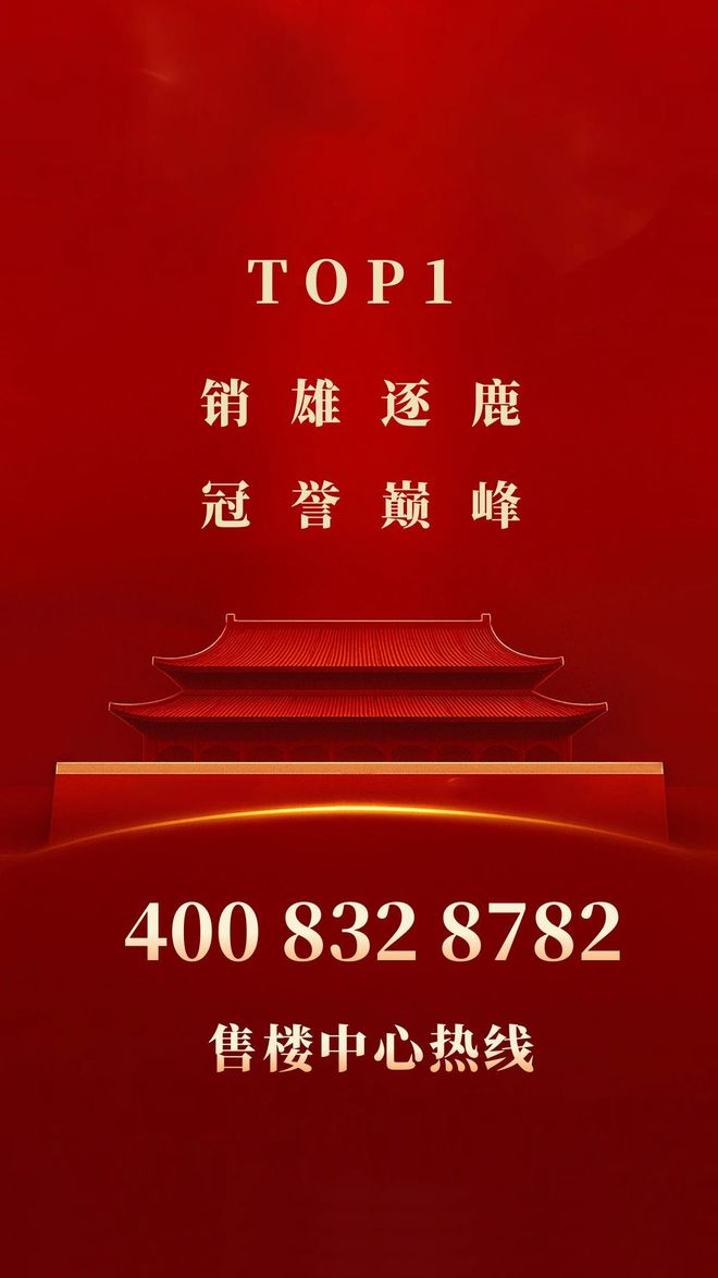 ⚡热搜好房｜深业颐樾府售楼处发布：颐樾府打造理想品质生活(图2)