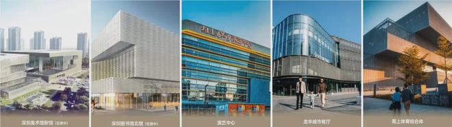 ⚡热搜好房｜深业颐樾府售楼处发布：颐樾府打造理想品质生活(图8)