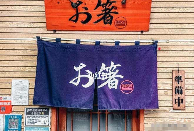 凯发国际：上海藏着五万日本人：不旅游只扎根！假如一旦开战后果不堪设想(图8)