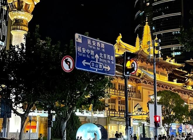 凯发国际：上海藏着五万日本人：不旅游只扎根！假如一旦开战后果不堪设想(图11)