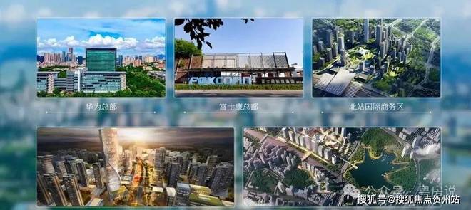 深圳热搜NO1？中建鹏宸云筑售楼处发布：高性价比品质生活(图10)