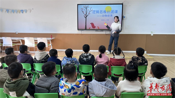洪江市龙标幼儿园：缤纷社团启智润心(图1)