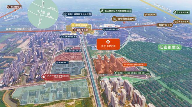 凯发国际首页：聚焦华发虹桥四季售楼处发布：虹桥四季以品质铸就传奇！(图6)