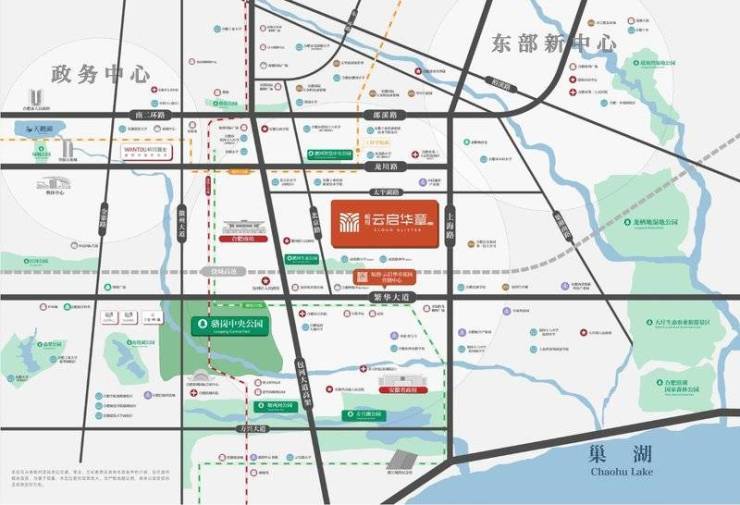 皖投云启华章花园楼盘售楼部地址在哪里(图1)