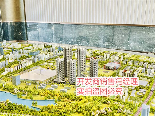 深圳鹏宸云筑楼盘资料：为什么这么便宜未来会升值吗售完了吗(图1)