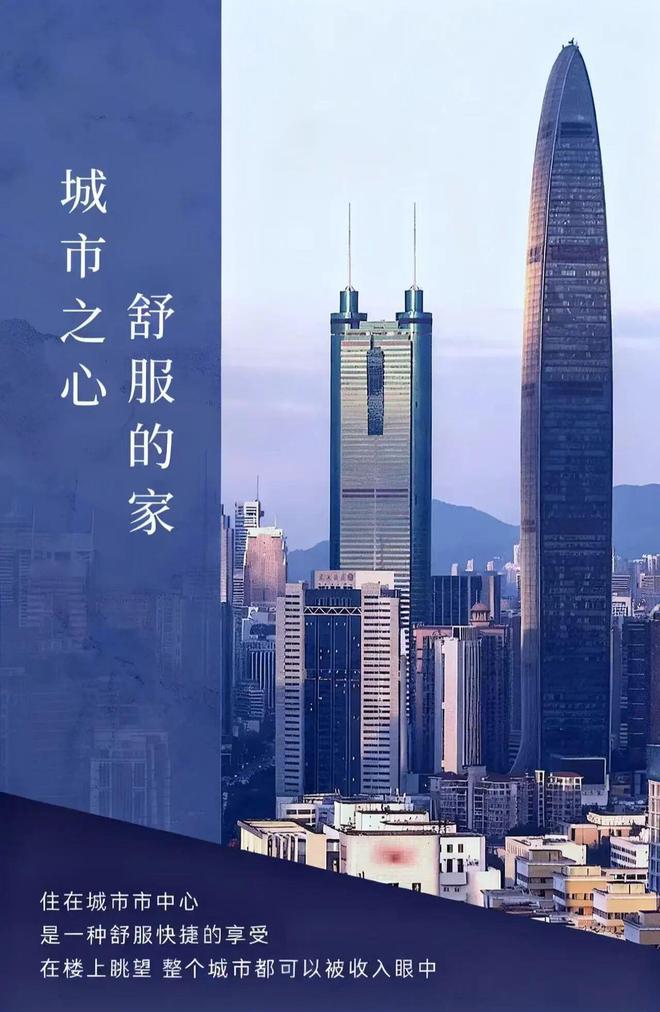 ⚡龙华热搜好房@鹏宸云筑售楼处发布：以品质铸就传奇！(图1)