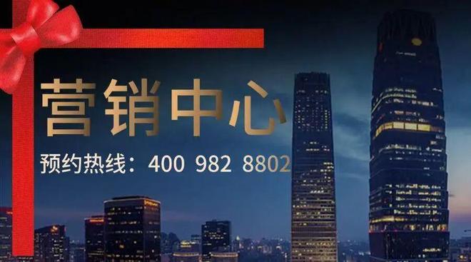 ⚡龙华热搜好房@鹏宸云筑售楼处发布：以品质铸就传奇！(图2)