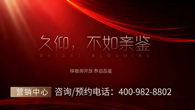 ⚡龙华热搜好房@鹏宸云筑售楼处发布：以品质铸就传奇！(图17)