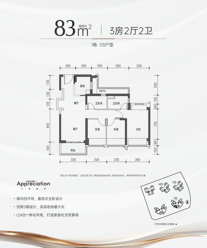 凯发国际：交房前“0月供”！龙华【溪山禾玺·御府】得房率104%(图4)