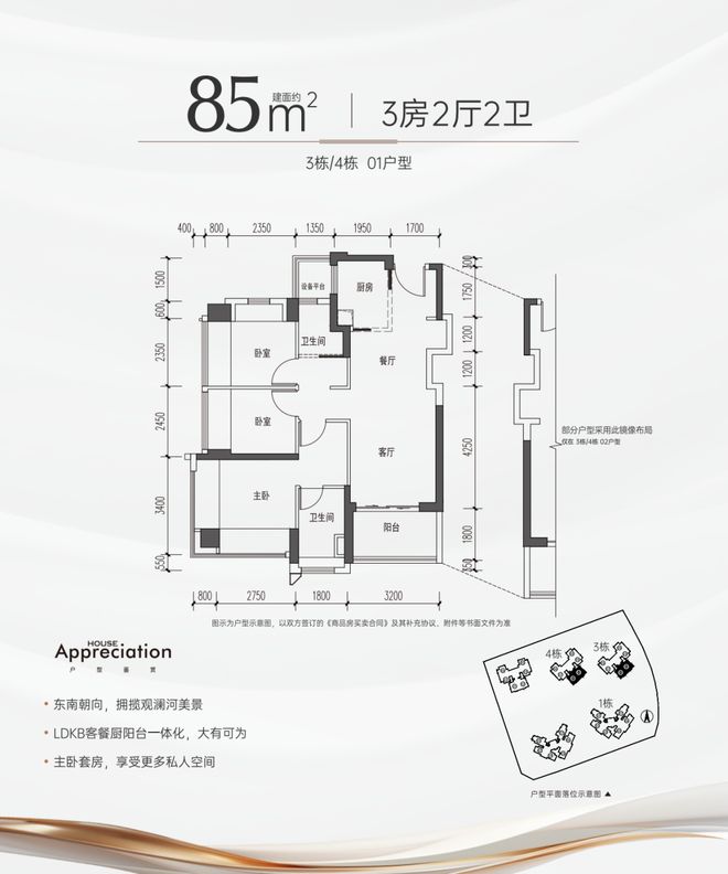 凯发国际：交房前“0月供”！龙华【溪山禾玺·御府】得房率104%(图6)