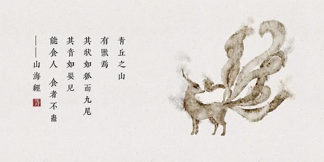 凯发国际：“外国山海经”爆火孩子竟问：“中国也有山海经吗？”(图7)