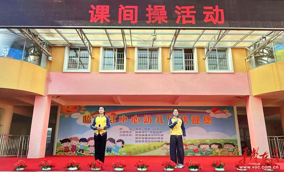 半日相约成长可见：临澧县中心幼儿园家长半日开放活动(图1)