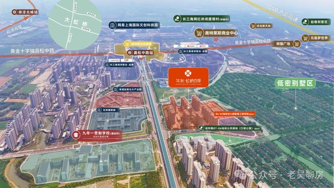 凯发国际：聚焦华发虹桥四季售楼处最新发布：以匠心品质铸就传奇！(图4)