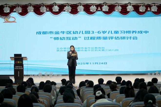 聚焦“师幼活动”过程质量筑牢习惯养成根基(图1)