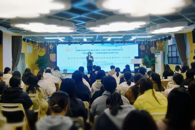 聚焦“师幼活动”过程质量筑牢习惯养成根基(图4)