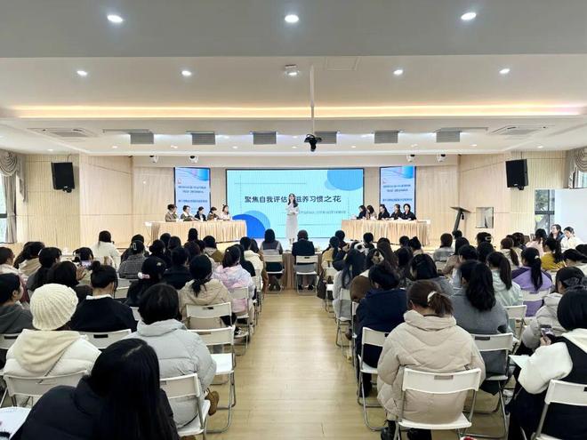 聚焦“师幼活动”过程质量筑牢习惯养成根基(图3)