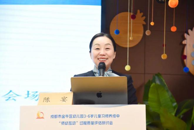 聚焦“师幼活动”过程质量筑牢习惯养成根基(图6)