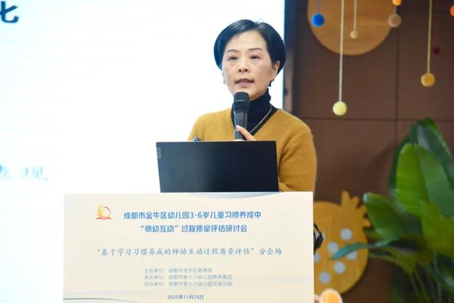 聚焦“师幼活动”过程质量筑牢习惯养成根基(图5)