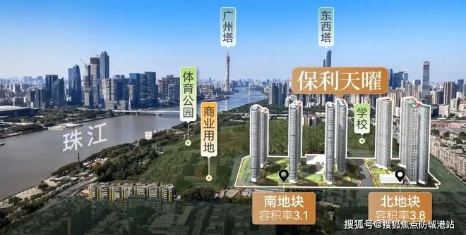 热搜好房｜保利天曜售楼处发布保利天曜打造理想品质生活(图3)