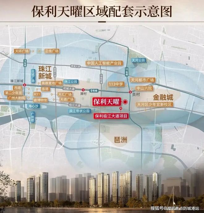 热搜好房｜保利天曜售楼处发布保利天曜打造理想品质生活(图6)