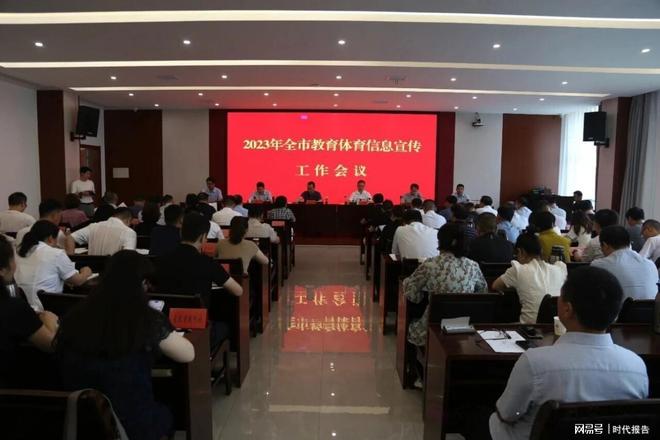 奋进十四五教体强市阔步行——信阳市息县篇(图1)
