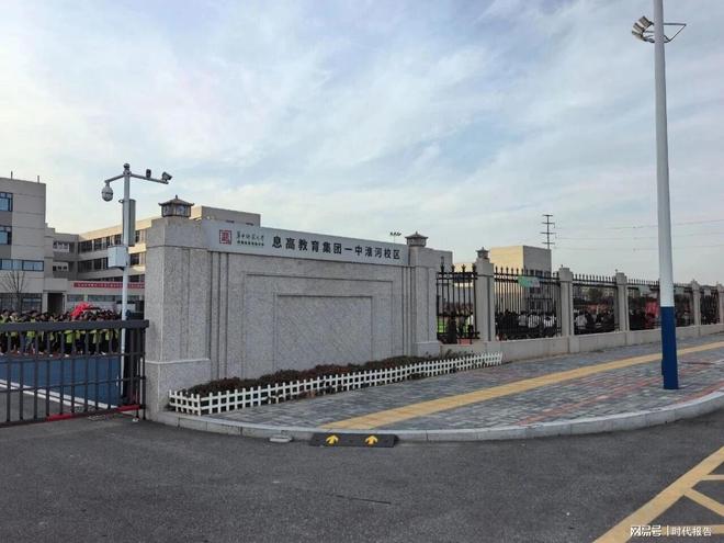 奋进十四五教体强市阔步行——信阳市息县篇(图2)