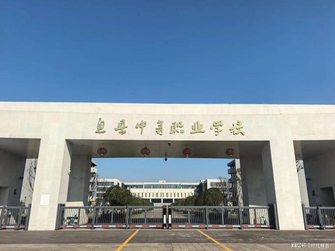 奋进十四五教体强市阔步行——信阳市息县篇(图5)