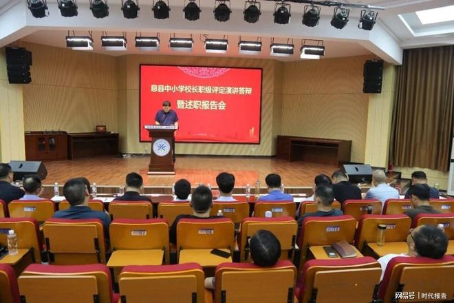 奋进十四五教体强市阔步行——信阳市息县篇(图4)