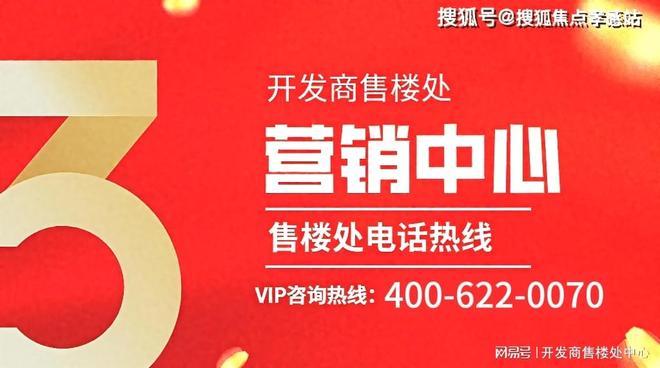 广州热搜NO1®越秀阅璟台售楼处发布：高性价比品质(图7)