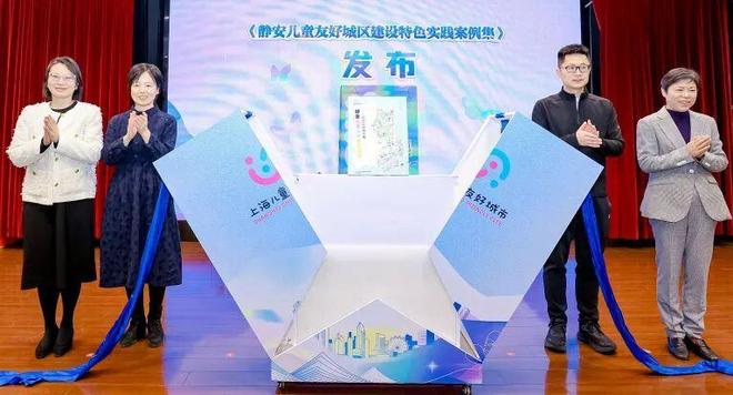 静安区“家+书屋”项目年度巡礼暨“悦见苏河”儿童友好主题市集举行(图4)