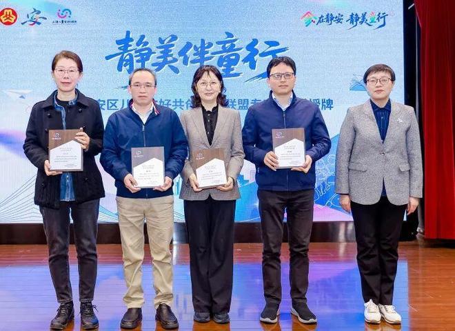 静安区“家+书屋”项目年度巡礼暨“悦见苏河”儿童友好主题市集举行(图3)