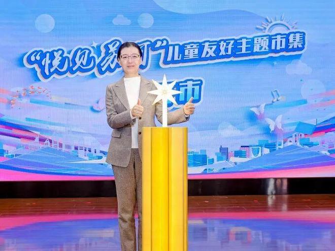 静安区“家+书屋”项目年度巡礼暨“悦见苏河”儿童友好主题市集举行(图2)
