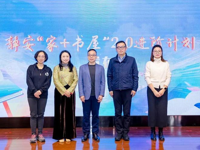 静安区“家+书屋”项目年度巡礼暨“悦见苏河”儿童友好主题市集举行(图11)