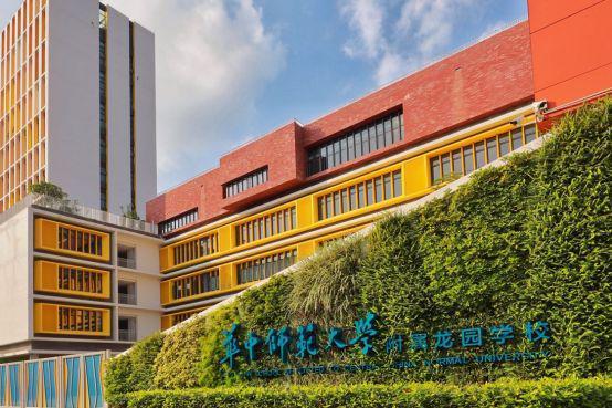 凯发国际：紫和嘉园线上预约看房热线！开发商：售楼处电话！(图7)