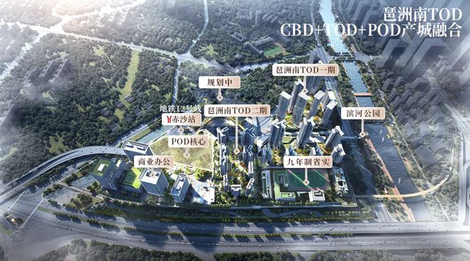 好房热搜年度NO1®越秀·琶洲南TOD售楼处发布：享受品质生活！(图11)