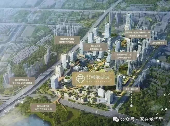 ⚡Ai✦热搜好房中建鹏宸云筑售楼处发布：书写未来新篇章(图1)