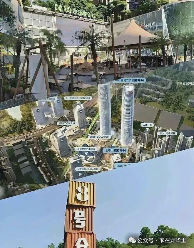 ⚡Ai✦热搜好房中建鹏宸云筑售楼处发布：书写未来新篇章(图7)