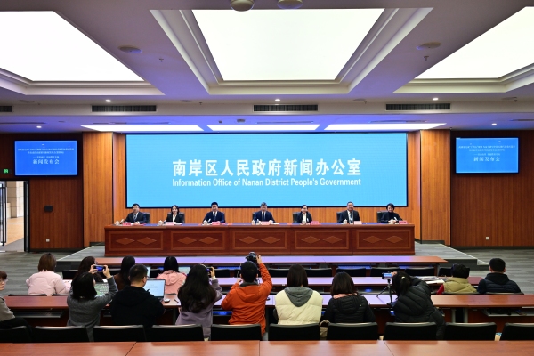 获评全国义务教育优质均衡区南岸筑牢“幸福教育”民生基石(图1)