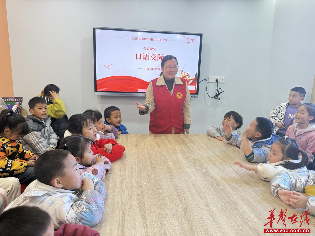 凯发k8旗舰厅ag：洪江区中山花园幼儿园：送课进社区爱心暖人心(图2)