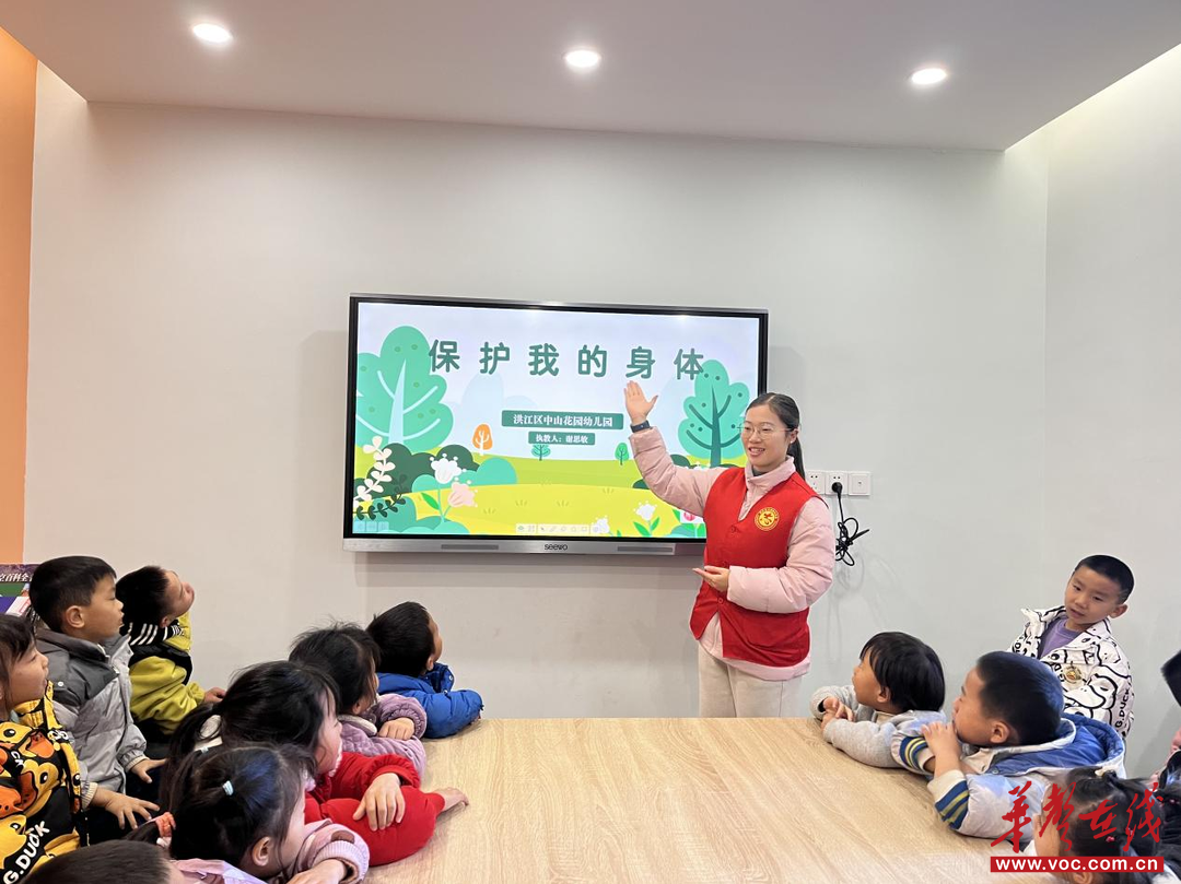 凯发k8旗舰厅ag：洪江区中山花园幼儿园：送课进社区爱心暖人心(图3)