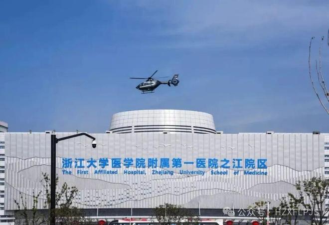 凯发国际首页：公示｜杭州建发云之城售楼处发售：云之城云端顶级奢宅⏰(图4)