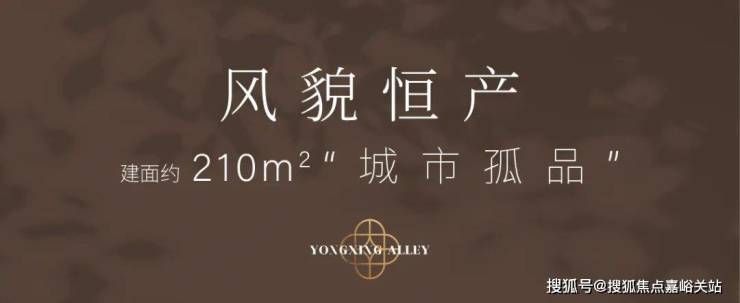 保利永兴里售楼处)首页-保利永兴里销售中心-价格-地址-楼盘详情-配套-电话-交房时间-配套-电话-交房时间(图1)