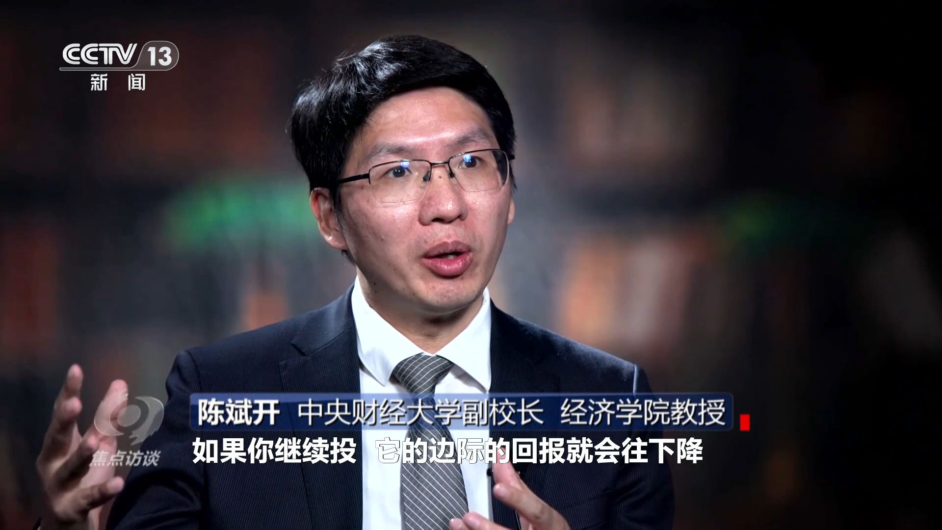 凯发k8旗舰厅ag：焦点访谈｜读懂“十五五”规划建议感知政策里的民生“温度”(图7)