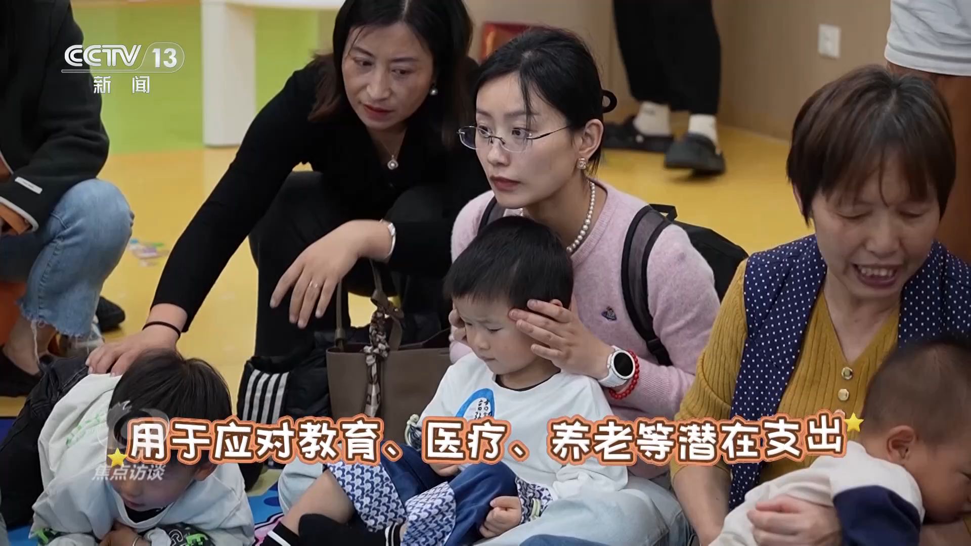 凯发k8旗舰厅ag：焦点访谈｜读懂“十五五”规划建议感知政策里的民生“温度”(图8)