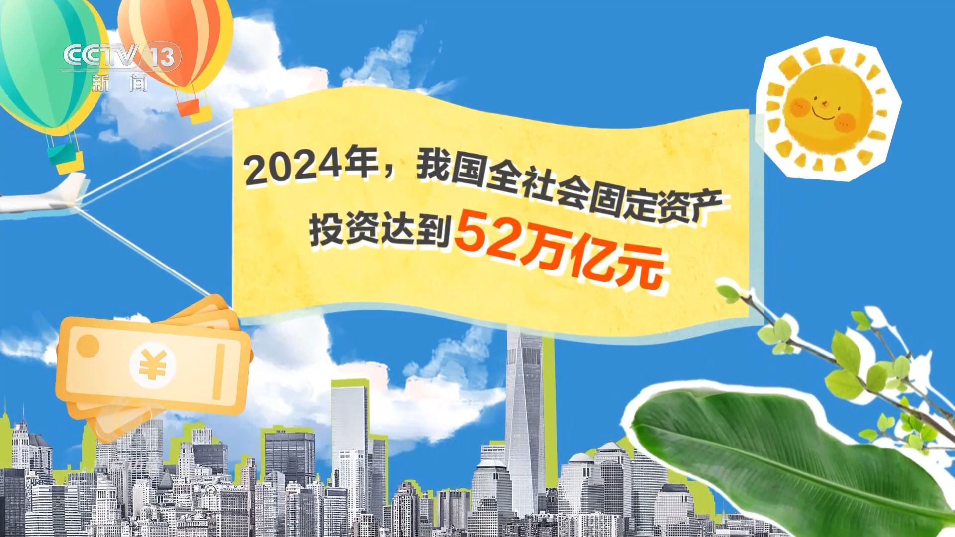 凯发k8旗舰厅ag：焦点访谈｜读懂“十五五”规划建议感知政策里的民生“温度”(图4)