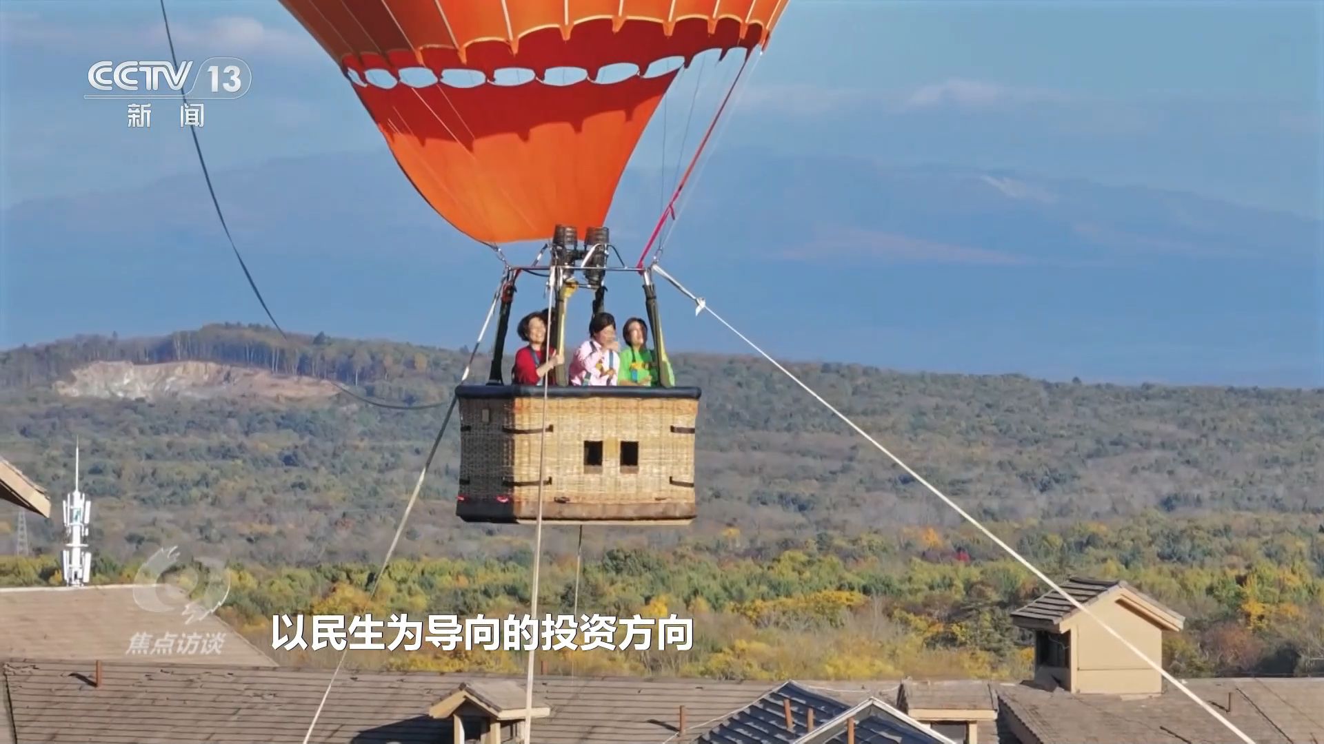 凯发k8旗舰厅ag：焦点访谈｜读懂“十五五”规划建议感知政策里的民生“温度”(图5)
