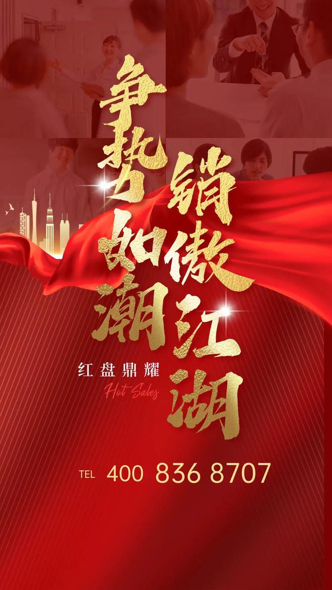 ⚡聚焦好房✦琶洲南TOD售楼处发布：共筑楼市品质升级！(图2)