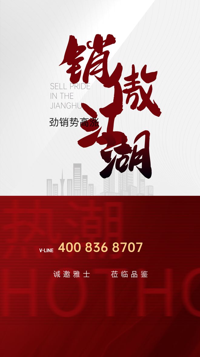 ⚡聚焦好房✦琶洲南TOD售楼处发布：共筑楼市品质升级！(图3)